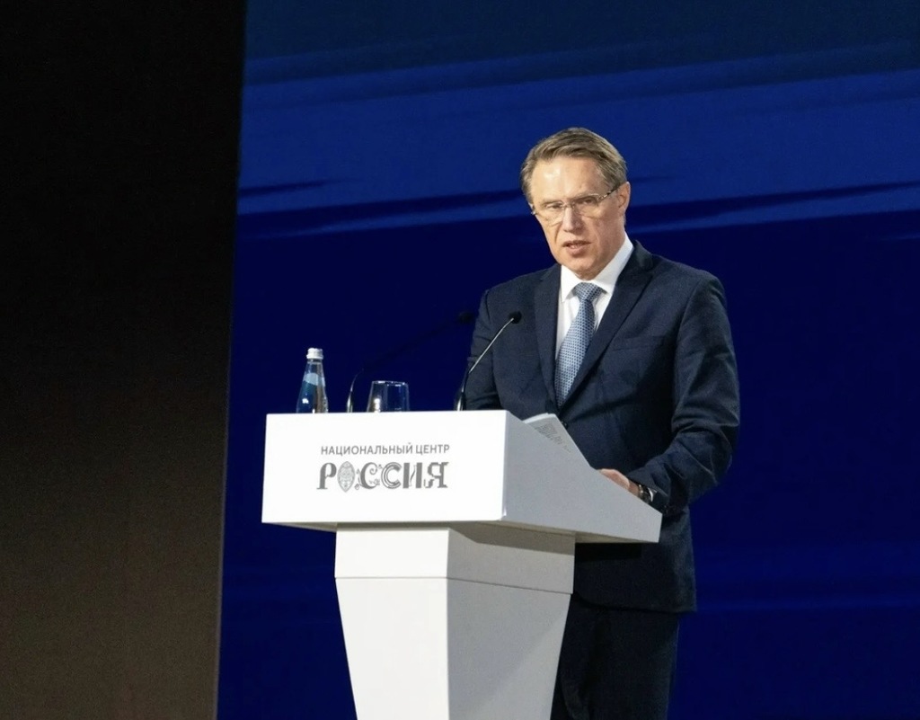 Ключевые задачи развития сферы здравоохранения РФ в 2026 году озвучены на расширенной коллегии 