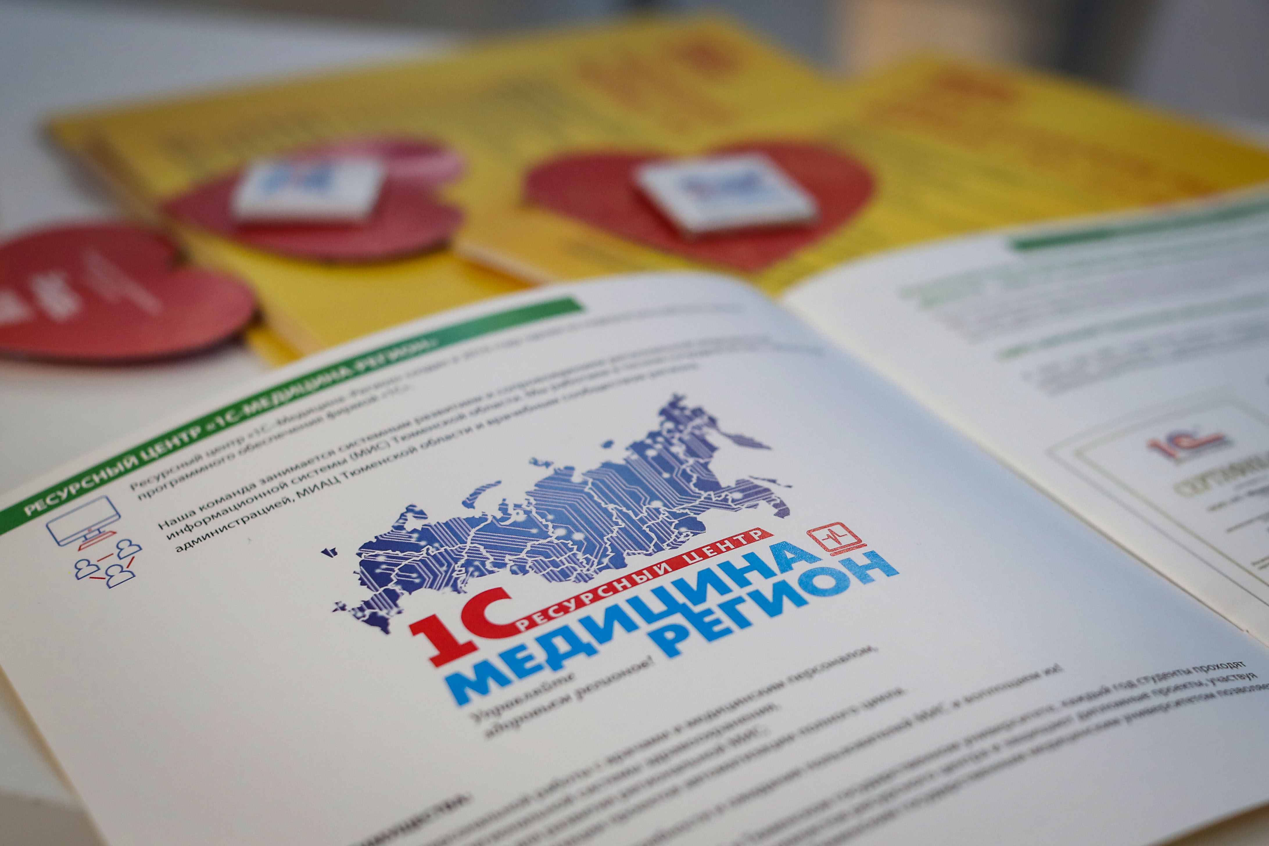 Внедрение "электронного медицинского рецепта" не должно мешать получению лекарства
